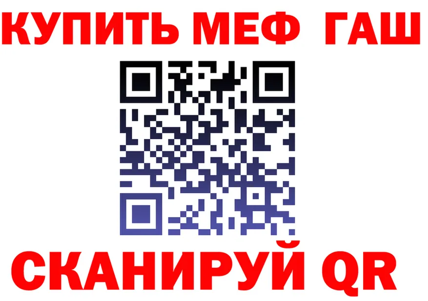 ГАШ Ice-O-Lator маркетплейс shop OMG Анапа