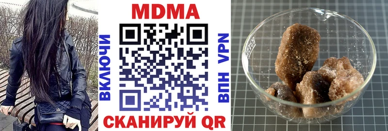 купить  цена  Анапа  МДМА кристаллы 