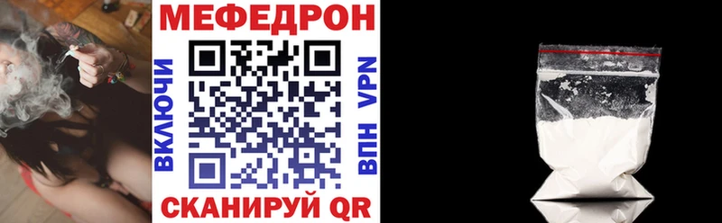 Меф кристаллы наркотики blacksprut ССЫЛКА Анапа