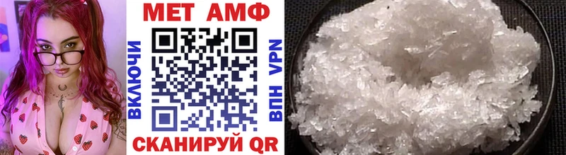 KRAKEN   Анапа  Метамфетамин Methamphetamine  магазин  наркотиков 