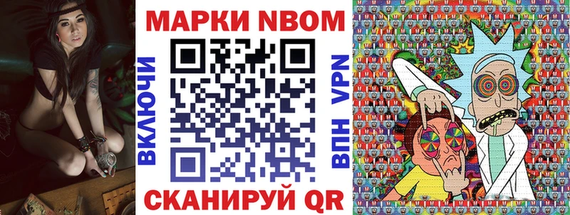 гидра рабочий сайт  Анапа  Марки NBOMe 1,8мг  как найти закладки 