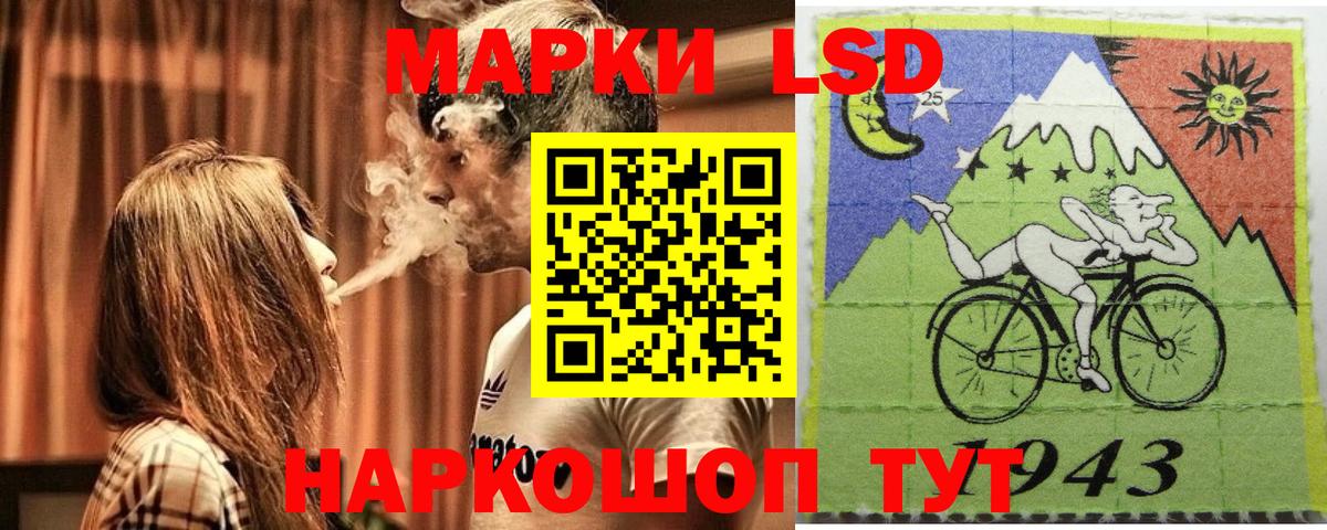 Марки 25I-NBOMe 1,5мг  Вход с VPN  Марки 25I-NBOMe 1,5мг  Анапа 