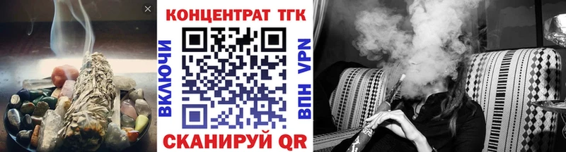Дистиллят ТГК гашишное масло  Анапа 