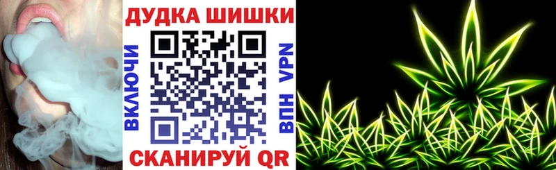 Бошки марихуана LSD WEED  Анапа 