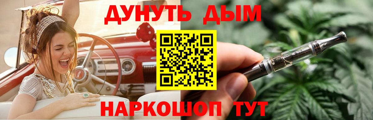 Анапа  Канабис MAZAR  Вход с VPN  Бошки марихуана конопля  Бошки марихуана план  МАРИХУАНА индика 