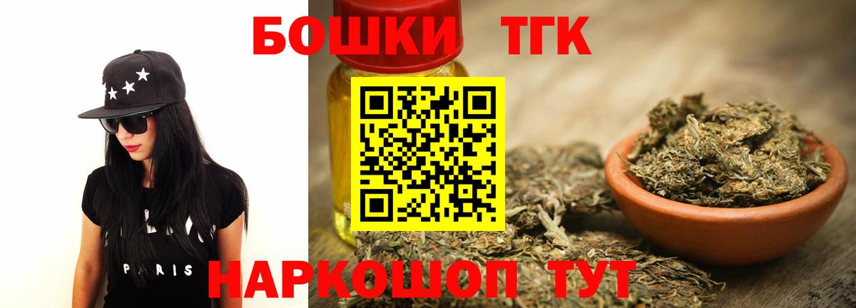 Канабис ГИДРОПОН Анапа